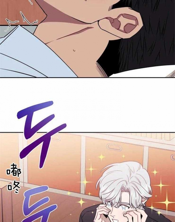 次于别人的关系 第34话 第55页