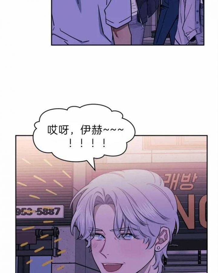 次于别人的关系 第34话 第10页