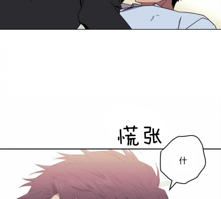 次于别人的关系 第35话 第17页