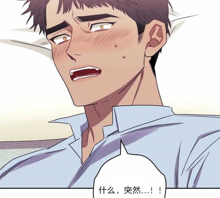 次于别人的关系 第35话 第19页