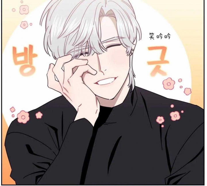 次于别人的关系 第35话 第3页