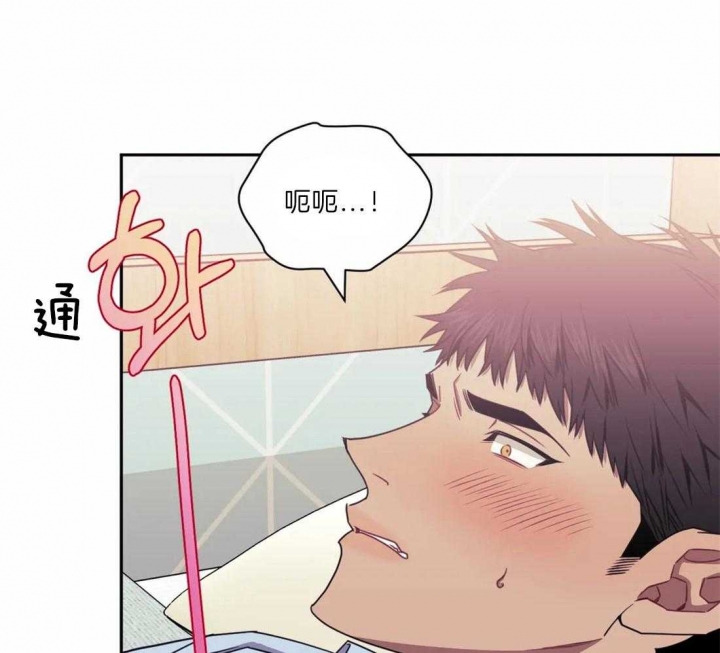 次于别人的关系 第35话 第23页