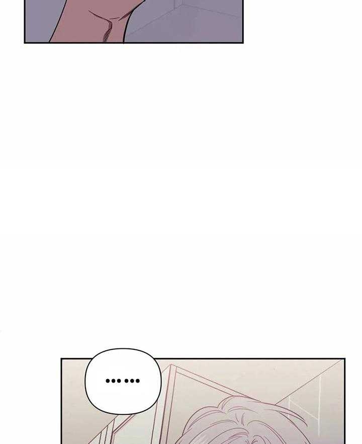 次于别人的关系 第35话 第4页