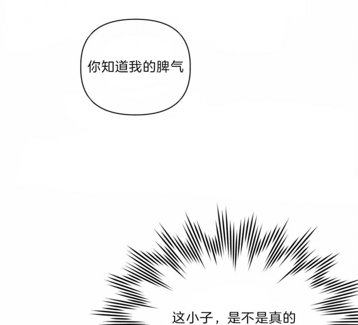 次于别人的关系 第35话 第39页