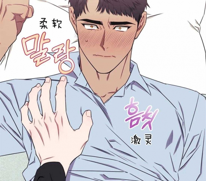 次于别人的关系 第35话 第69页