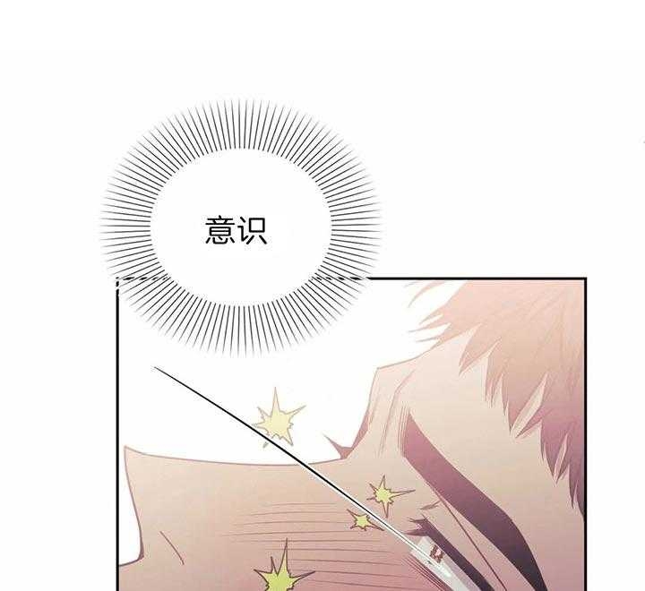 次于别人的关系 第36话 第33页