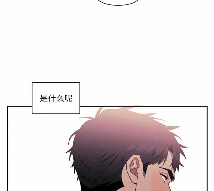 次于别人的关系 第36话 第36页