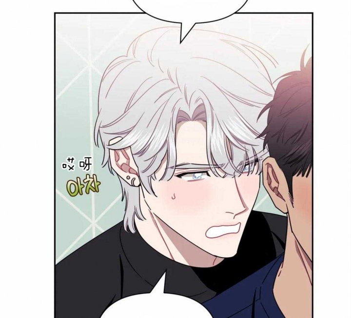 次于别人的关系 第36话 第48页