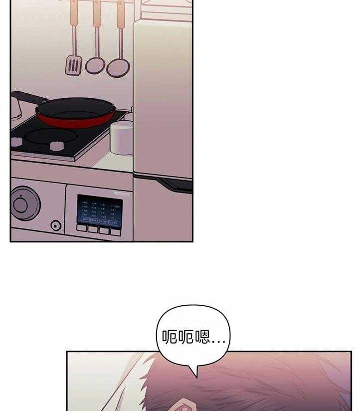 次于别人的关系 第36话 第49页