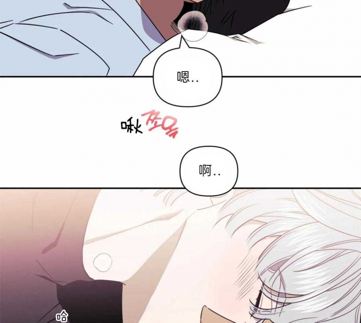 次于别人的关系 第36话 第6页
