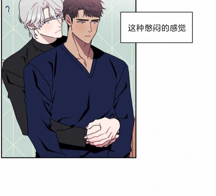 次于别人的关系 第36话 第54页