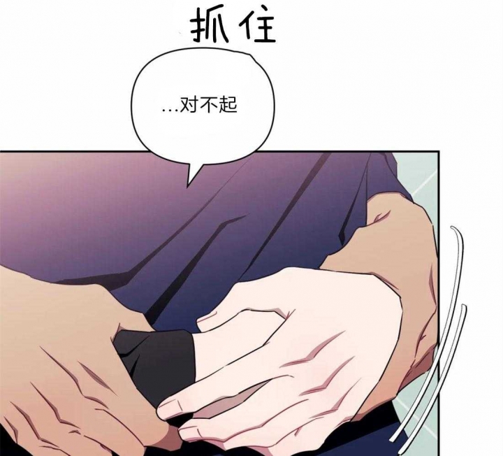 次于别人的关系 第36话 第66页