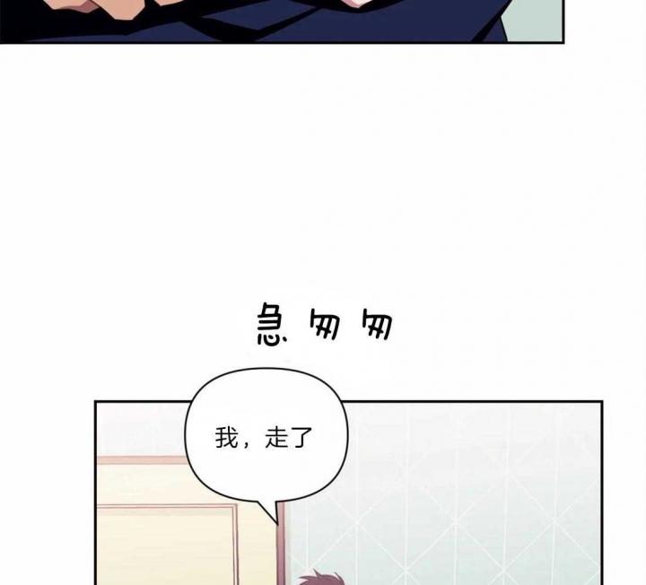 次于别人的关系 第36话 第68页