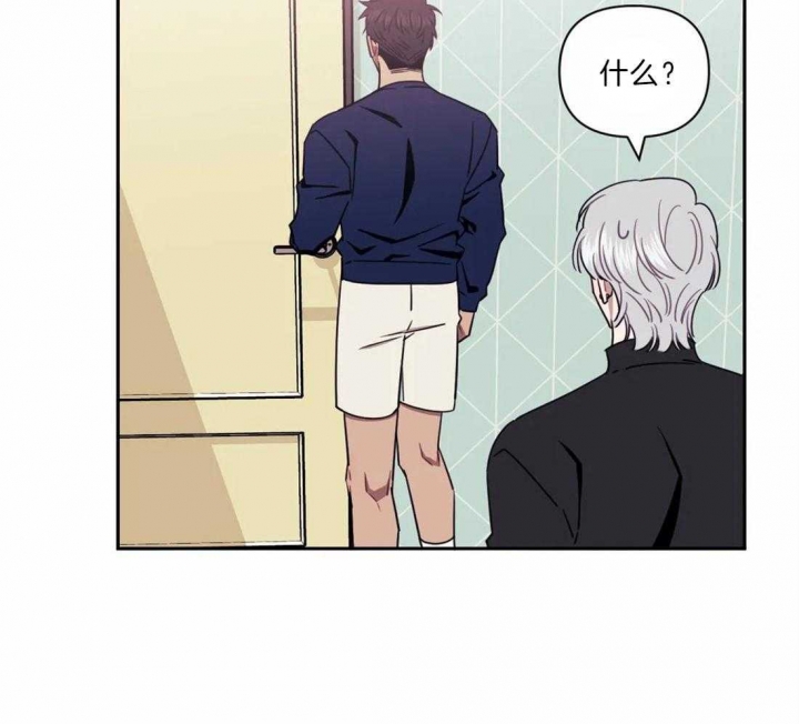 次于别人的关系 第36话 第70页