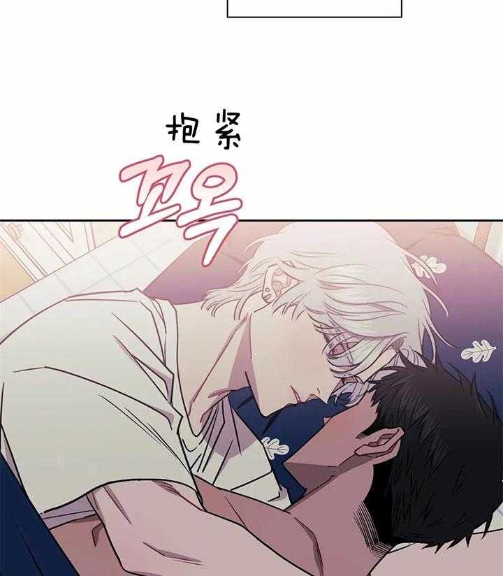 次于别人的关系 第36话 第71页
