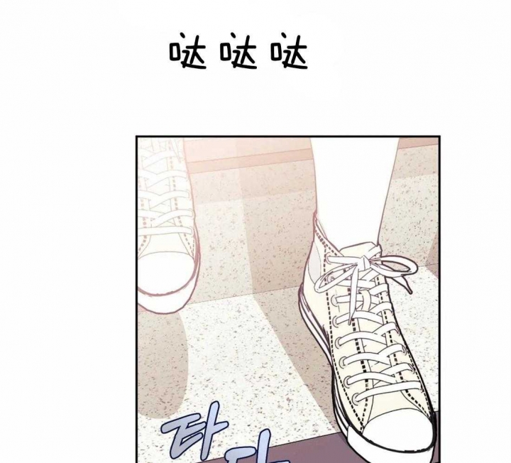 次于别人的关系 第36话 第78页