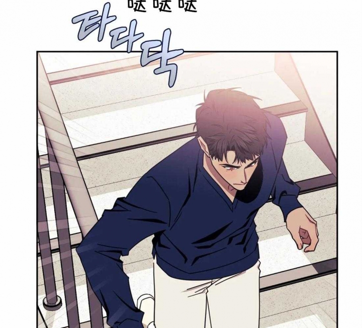 次于别人的关系 第36话 第81页