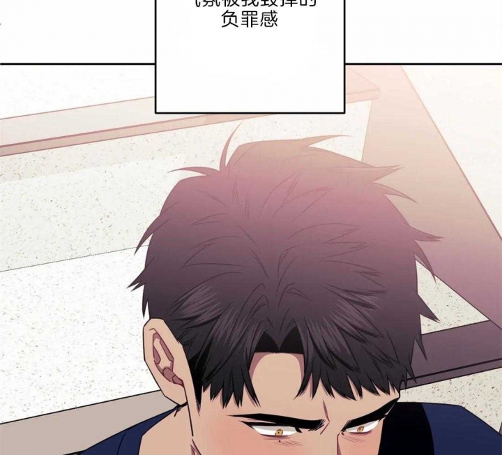 次于别人的关系 第36话 第85页
