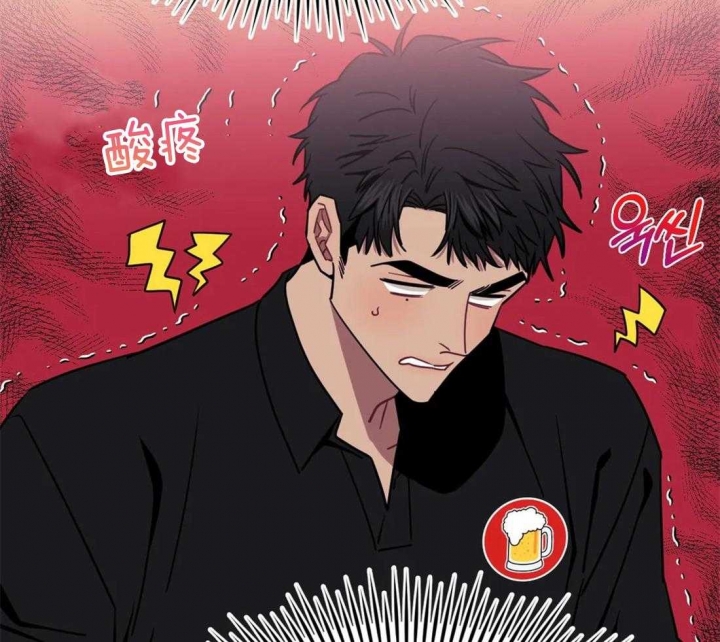 次于别人的关系 第37话 第103页