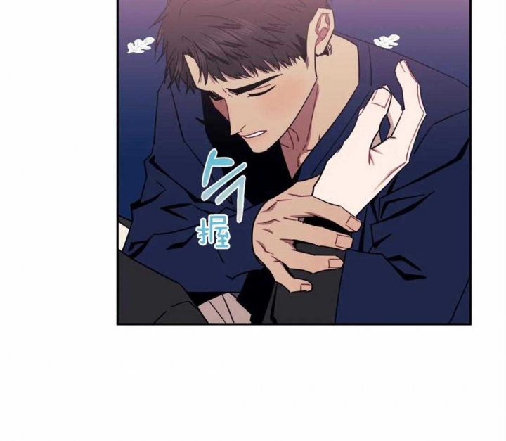 次于别人的关系 第37话 第40页