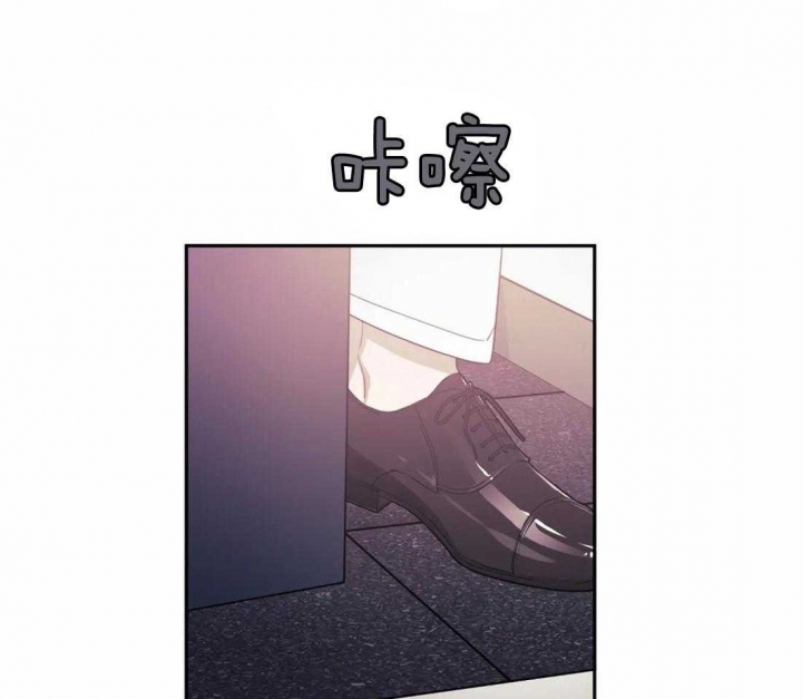 次于别人的关系 第37话 第6页
