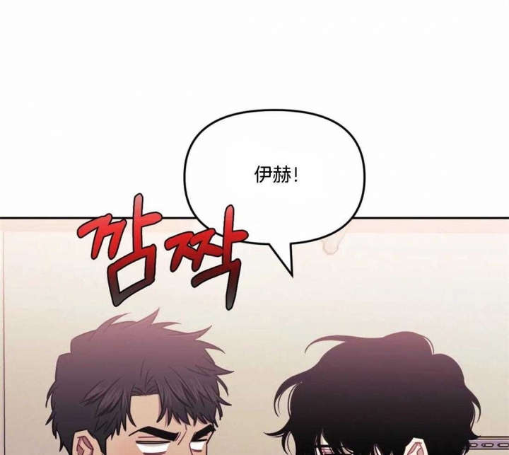 次于别人的关系 第38话 第1页