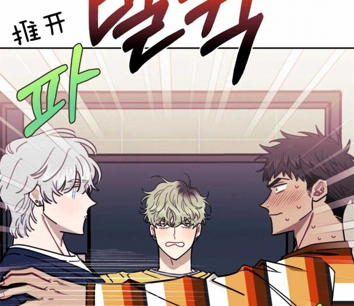 次于别人的关系 第38话 第101页