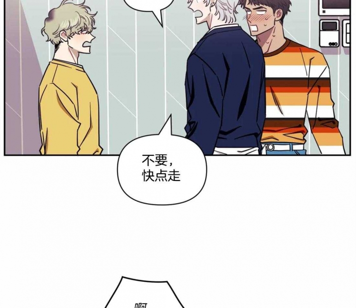 次于别人的关系 第38话 第107页