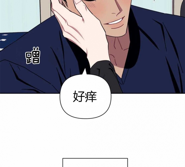 次于别人的关系 第38话 第12页