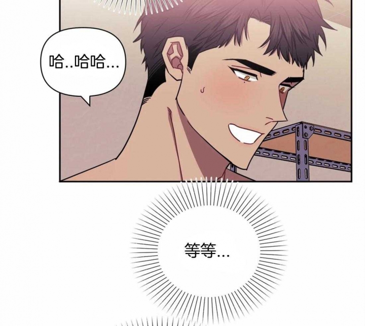 次于别人的关系 第38话 第13页