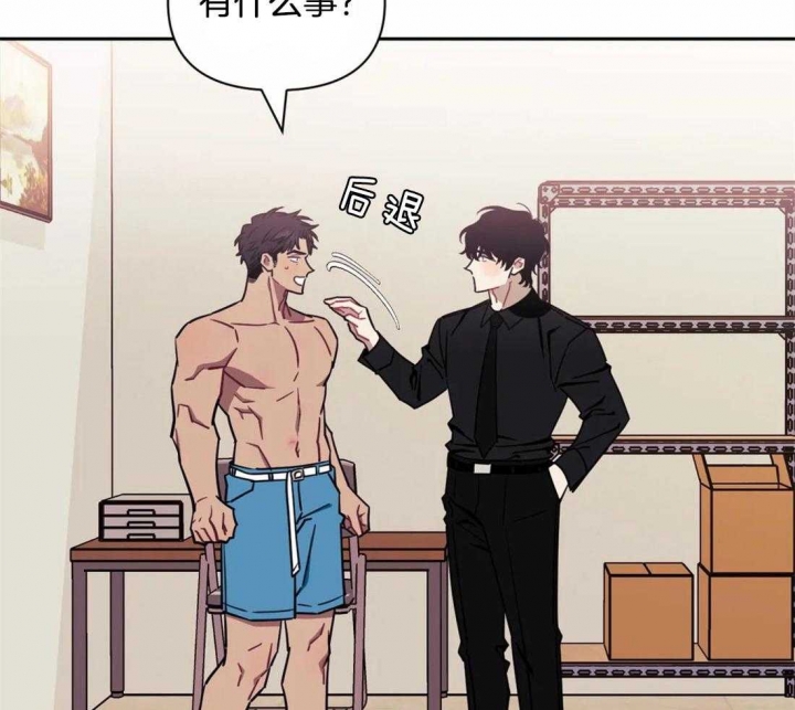 次于别人的关系 第38话 第21页