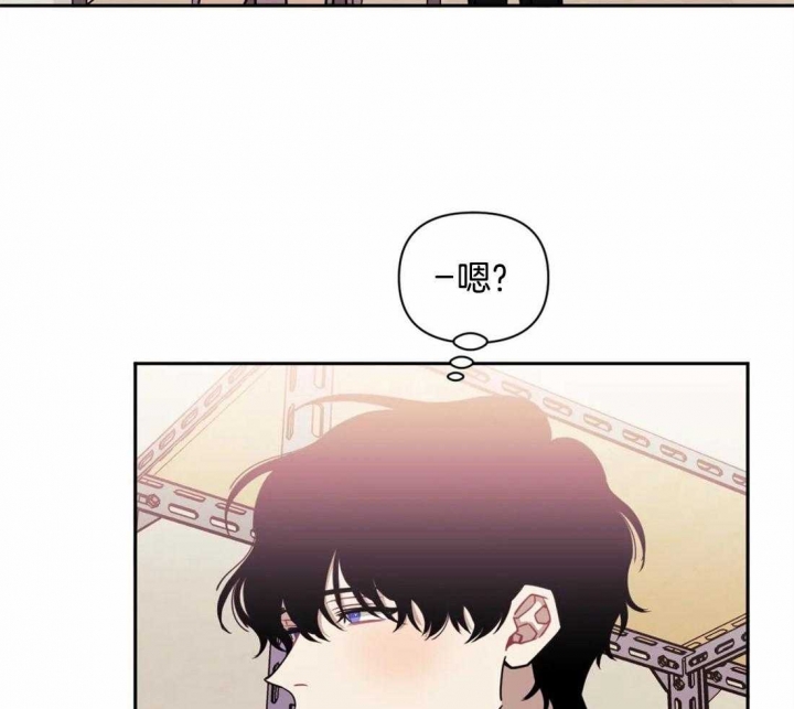 次于别人的关系 第38话 第23页