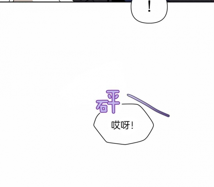 次于别人的关系 第38话 第24页