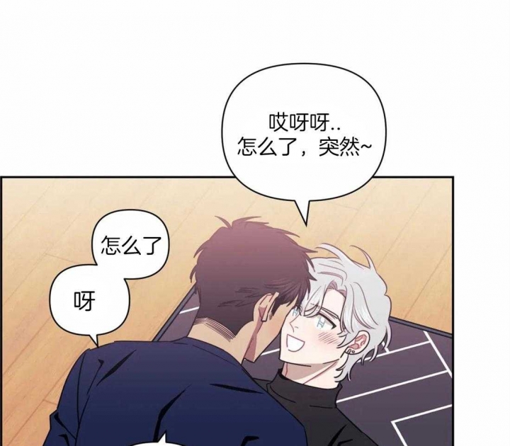 次于别人的关系 第38话 第26页