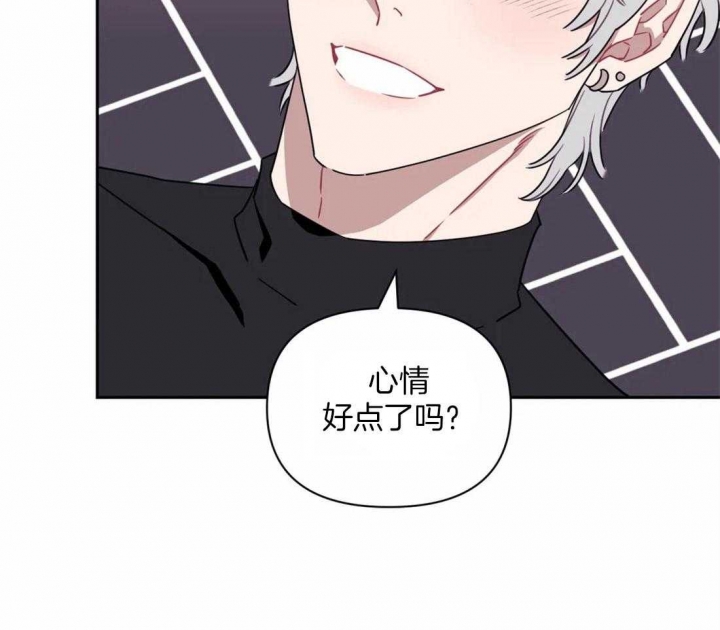 次于别人的关系 第38话 第32页
