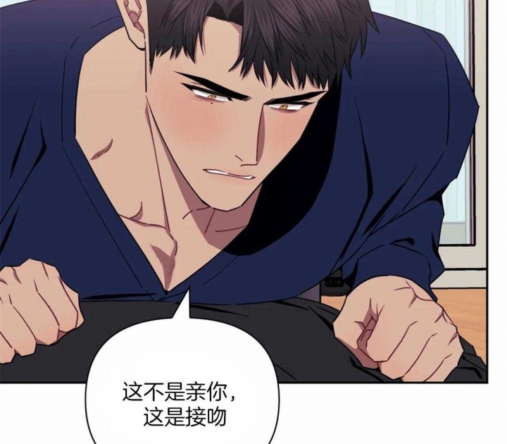 次于别人的关系 第38话 第36页