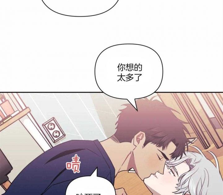 次于别人的关系 第38话 第38页