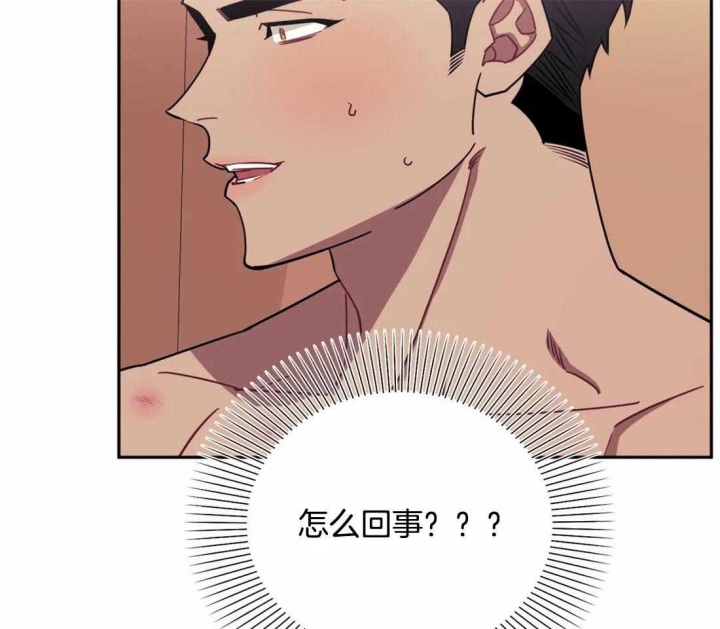 次于别人的关系 第38话 第45页