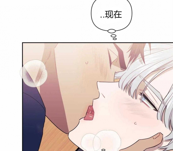 次于别人的关系 第38话 第50页