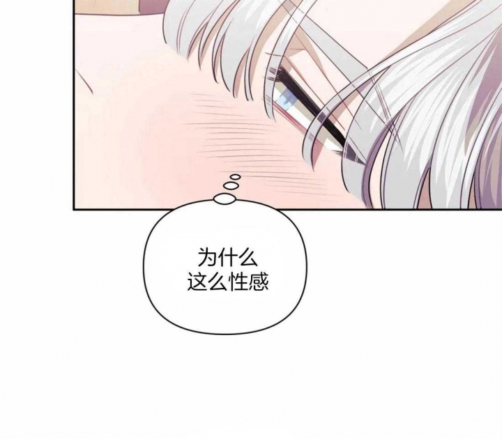 次于别人的关系 第38话 第54页