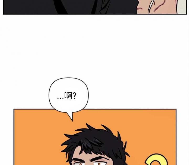 次于别人的关系 第38话 第55页
