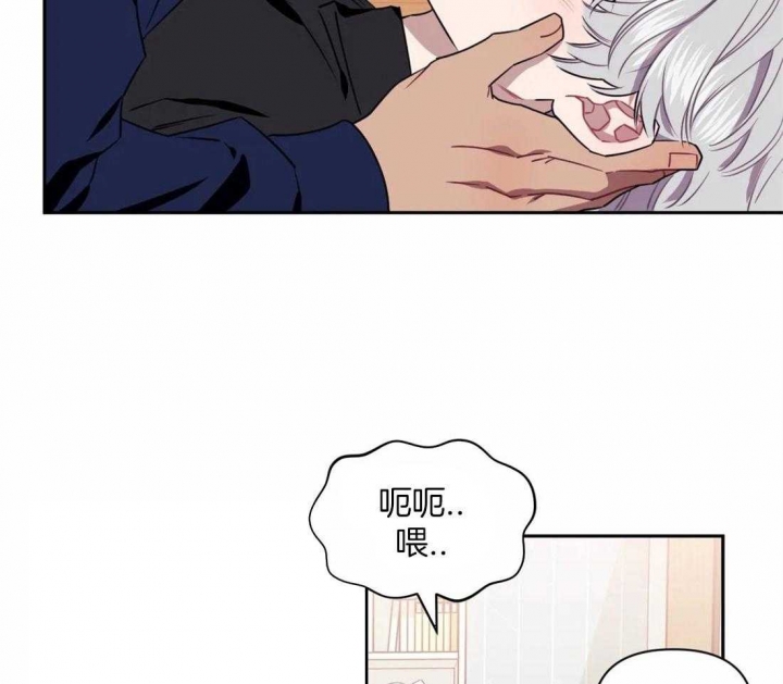 次于别人的关系 第38话 第58页
