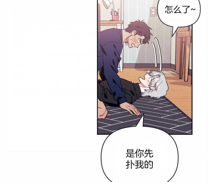 次于别人的关系 第38话 第60页