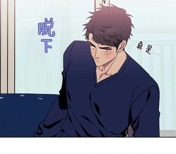 次于别人的关系 第38话 第66页
