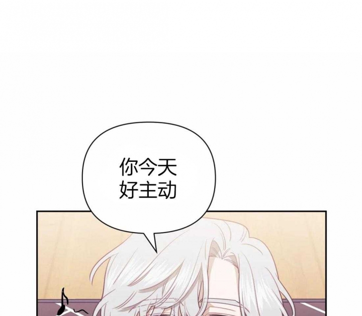 次于别人的关系 第38话 第68页