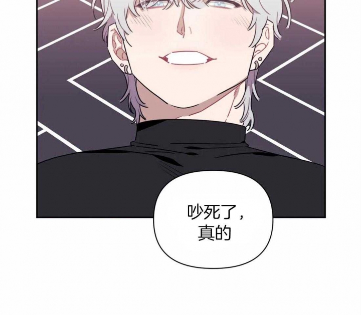 次于别人的关系 第38话 第70页