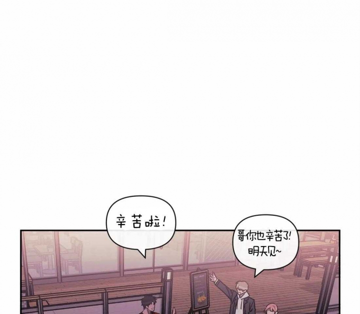 次于别人的关系 第38话 第71页