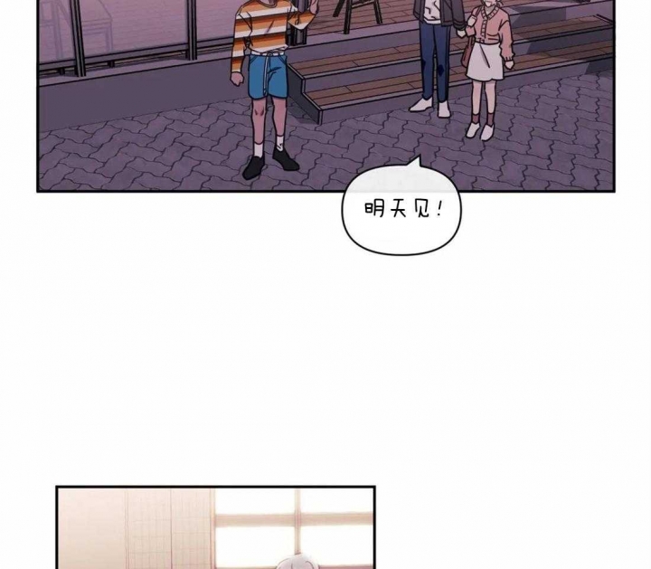 次于别人的关系 第38话 第73页