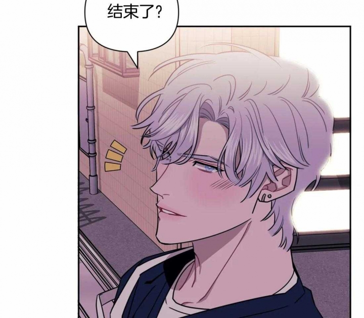 次于别人的关系 第38话 第77页