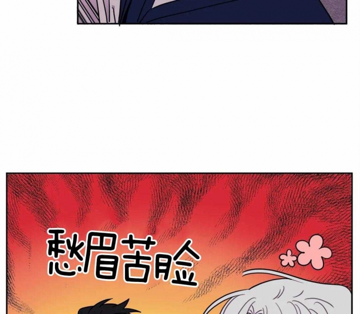次于别人的关系 第38话 第79页